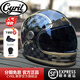 CYRIL賽羅101頭盔復(fù)古全盔碳纖維摩托車巡航男女踏板機(jī)車3C四季安全帽 英倫格子 L（建議56-57）