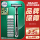 吉列剃須刀手動(dòng) 威鋒刮胡刀片 吉列剃須刀頭 非吉利 【基礎款】 1刀架 9刀頭