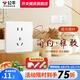 公牛（BULL）G12暮雪白開關(guān)插座面板暗裝磨砂啞光五孔帶開關(guān)網(wǎng)絡(luò)空調(diào)全屋套餐 正五孔【暮雪白】