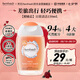 芳芯（femfresh）【柑橘芯】日常清潔150mL  女性私密處護理清潔洗液