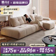 惠舟像素沙發(fā)客廳佛山龍江廠家直銷L型轉(zhuǎn)角豆腐塊奶油風(fēng)雪尼爾沙發(fā) 3.0米多人位【升級55D高密度海綿】 直排貴妃+單扶手 像素沙發(fā)