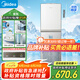 美的（Midea）飲水機家用 下置式 國家補貼 沖奶泡奶 燒水壺 桶裝水 不銹鋼內(nèi)膽快速加熱YD1611S-X【制冷+制熱】