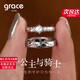 Grace Girl足銀999情侶對戒莫比烏斯男女戒指純銀紀念日送女友情人節可刻字 足銀公主與騎士【本地倉】