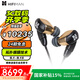 HIFIMAN（海菲曼）RE2000 Pro拓?fù)湔衲?dòng)圈入耳式耳機(jī)HIFI無(wú)損高保真繞耳式耳塞