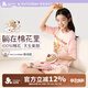 久歲伴【miiiiichan聯(lián)名】兒童睡衣女童100%純棉家居服中大童七分袖褲