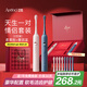ApiYoo艾優(yōu)T1-A套裝成人情侶款電動(dòng)牙刷2支裝一對 超聲波深層清潔  七夕送男女朋友情侶新婚結婚禮物推薦