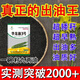 高產(chǎn)油菜種子雜交大粒油菜籽農(nóng)科院育榨油專用種矮桿抗倒抗凍 【保證】華龍油3號(hào)油菜種子 【1000克】約22萬(wàn)粒+高產(chǎn)技術(shù)一