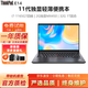 聯(lián)想(Thinkpad)二手筆記本電腦 T490/T480/T14 輕薄商務(wù)辦公 設計繪圖剪輯游戲本 95新E14-i711代32G-1T固態(tài)獨顯旗艦機 輕薄高端商務(wù)本