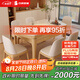 百辰思林巖板餐桌中古風(fēng)實木餐桌可伸縮飯桌家用餐桌椅組合小戶型餐廳家具 原木色框架+12mm加厚巖板 1.2米 一桌六椅