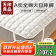 無印良品A類全棉大豆床褥床墊遮蓋物四季防滑褥子1.5x2米床