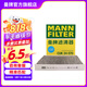 曼牌（MANNFILTER）活性炭空調(diào)濾芯格防霧霾汽車保養(yǎng)配件適配 凱迪拉克CT4/5/6