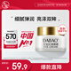 大寶抗皺眼霜20g提拉緊致保濕補水滋潤男女士眼部護膚品