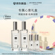祖瑪瓏香水 專屬心意禮盒(英國(guó)梨+藍(lán)風(fēng)鈴香水30ml*2) 七夕情人節(jié)禮物