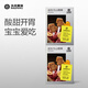 光合星球 BABYPANTRYbabycare山楂小葫蘆酸甜可口雞內金益生元山楂制品原果打漿 【哄娃必備】山楂棒78g*2盒裝