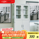 信京全鋼藥品柜器皿柜試劑柜油樣柜樣品柜實(shí)驗(yàn)儀器柜定制鏈接