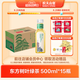 農(nóng)夫山泉 東方樹葉綠茶500ml*15瓶無糖茶飲料0糖0脂0卡整箱裝夏天解渴飲品