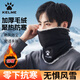 卡爾美（KELME）騎行圍脖套冬季男面罩防寒帽子保暖護臉頸圍巾頭套騎車(chē)防風(fēng)塵裝備