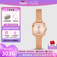 天梭（TISSOT）【七夕節(jié)禮物】 瑞士手表 小可愛(ài)系列小方表樂(lè)愛(ài)1853石英女表 玫瑰金小方表T058.109.33.456.00