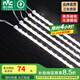 雷士（NVC）LED燈條吸頂燈燈芯替換磁鐵吸燈管燈帶光源大瓦數(shù)改造燈條 90W三色光套裝-5條組合驅(qū)動