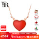 FR18K黃金項鏈一路U你吊墜心形小鹿角 送老婆七夕情人節(jié)禮物 紅瑪瑙