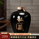 寶福祥 酒壇子景德鎮(zhèn)陶瓷家用密封窖藏空酒壇子酒壺泡酒瓶存儲酒罐 私藏-100斤黑色50L