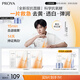 珀萊雅（PROYA）雙抗面膜特證版5片保濕補水美白緊致煥亮肌膚舒緩生日禮物送女友