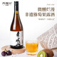青城山非遺一號獼萄果露酒低度微醺獼猴桃果酒低度酒甜酒雙11禮贈單瓶裝