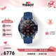 TISSOT天梭（TISSOT）瑞士手表 新品騰智無(wú)界系列鈦金屬智能腕表黑盤(pán)藍色表帶 T153.420.47.051.01