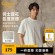 卡賓（CABBEEN）【高定輕奢提花】肌理感短袖T恤男2025夏季新款潮流圓領(lǐng)上衣 米白色12 L /175/50