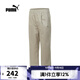 彪馬puma【滔搏運動(dòng)】男女Classics長(cháng)褲 63003768 M
