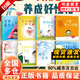 【官方正版】?jì)和榫w管理與性格培養繪本8冊 2-8歲寶寶幼兒園早教繪本 【全套8本】?jì)和榫w管理與性格培養繪本