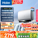 海爾（Haier）國(guó)家補(bǔ)貼20%雙膽扁桶電熱水器80升麥浪BK5 富鍶小藍(lán)瓶?jī)裟w洗 內(nèi)膽免清洗 3300W速熱家用一級(jí)能效