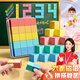 名遇磁性正方體長(cháng)方體教學(xué)教具磁力方塊立體幾何圖形六面磁兒童實(shí)驗數學(xué)幾何積木教具 六面強磁20顆