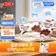 三元巧克力奶整箱250ml*24盒 生牛乳含量80% 中秋送禮