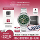 安普里奧·阿瑪尼（Emporio Armani）手表男士綠水鬼系列潮流機械表鋼帶七夕情人節(jié)禮物送男友AR60053