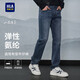 HLA海瀾之家牛仔褲男25山不在高系列直筒有型褲子男秋季