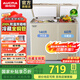 澳柯瑪（AUCMA）200升雙溫雙箱家用商用大容量冰柜 冷柜冷藏冷凍臥式冰箱 冷藏全銅管大冷凍冰箱節(jié)能省電 BCD-200CNE【京倉(cāng)發(fā)貨】 200L