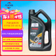 福斯（FUCHS）全合成機油高性能潤滑油泰坦分子油5W-40 4L SP A3B4 養(yǎng)車保養(yǎng)