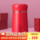 希諾保溫杯子便攜高顏值水杯教師節(jié)禮物女老師實(shí)用XN-9619紅色 330mL
