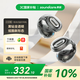 聲闊（SoundCore）【國家補貼】C30i太空艙耳機耳夾式藍牙耳機開(kāi)放式不入耳掛耳式氣傳導耳機運動(dòng)適用蘋(píng)果華為小米黑