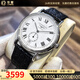 【二手99新】浪琴(Longines)男表瑰麗系列經(jīng)典自動機(jī)械男士腕表 瑞士名表 二手浪琴手表 34.5白面-皮帶L4.804.4.11.2