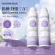鉑鈊泉 BUOER SPXHERoiq防曬噴霧輕透男女專(zhuān)用防紫外線(xiàn)bqq防曬噴霧oip防曬噴霧 1瓶裝 正常規格