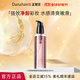 多娜嫻（danahan）黑酵母人參潔面乳泡沫洗面奶毛孔深層清潔女男士干皮油皮 清盈卸妝油200ml