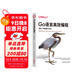 Go語(yǔ)言高效編程：原理、可觀(guān)測性與優(yōu)化