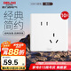 德力西（DELIXI）開關(guān)插座 CD815系列 10A斜五孔插座10只裝 QSE86ZS/3*10