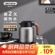 艾曼格（IMOGY）德國艾曼格保溫水壺家用保溫壺辦公大容量熱水壺316L不銹鋼熱水瓶