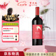 賀蘭紅 陸拾玖賀蘭山東麓干紅葡萄酒赤霞珠美樂750ml*1黑神話悟空聯(lián)名