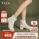 他她（TATA）法式時(shí)裝短靴女靴子休閑羊皮彈力靴2024 米白 38