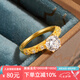 中鑫珠寶人生一克拉黃金鉆戒足金鑲嵌鋯石蕾絲公主戒指求婚結婚女戒 金重3.94克（18圈號）