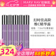 玫琳凱護(hù)膚品幻時(shí)佳高階維C精華露5支VC精華液緊致化妝品旗艦 高階維C-5支尊享裝